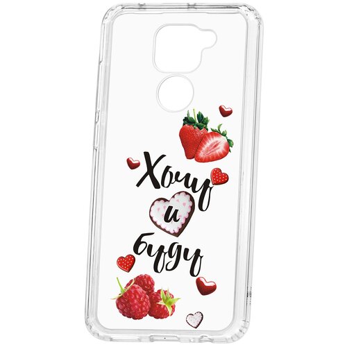 фото Чехол на xiaomi redmi note 9 kruche print ягодный микс кruче