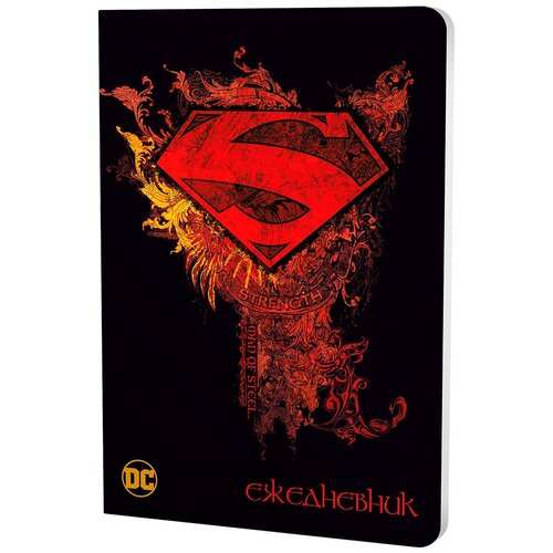 Ежедневник DC: Superman – The Man Of Steel