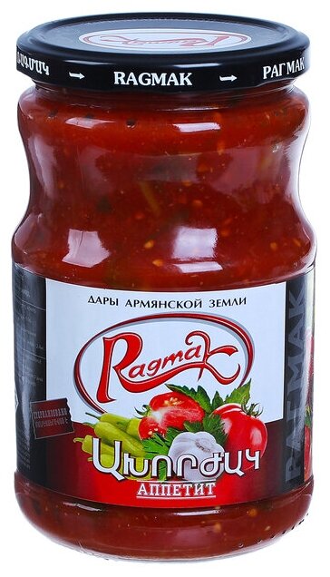 Закуска армянская «Аппетит» ТМ Ragmak, 560 г 2930393