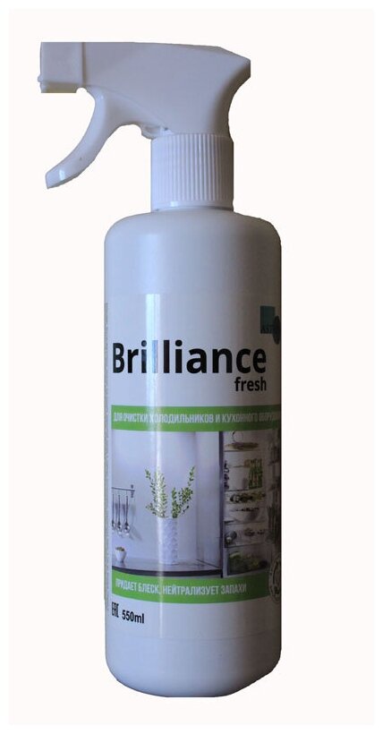 Brilliance fresh. Средство для мытья холодильников, 0,5 л с триггером