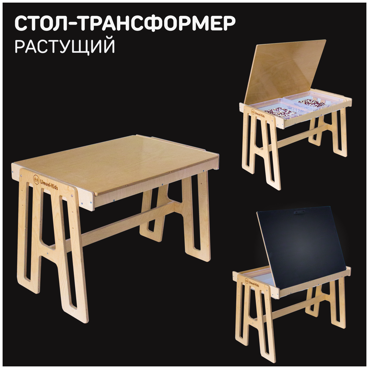 Малогабаритный письменный стол трансформер — купить по низкой цене на ...