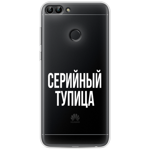 фото Силиконовый чехол серийный тупица на huawei p smart / хуавей p smart case place
