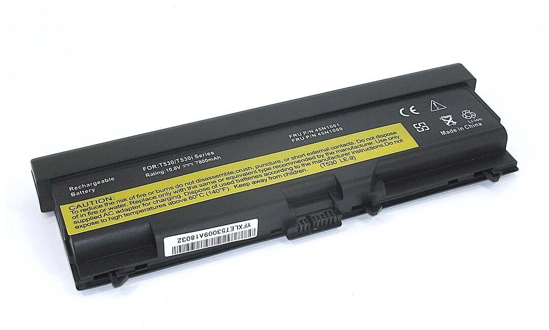 Аккумулятор OEM 70++ (совместимый с 42T4235, 42T4708) для ноутбука Lenovo ThinkPad L430 11.1V 7200mAh черный