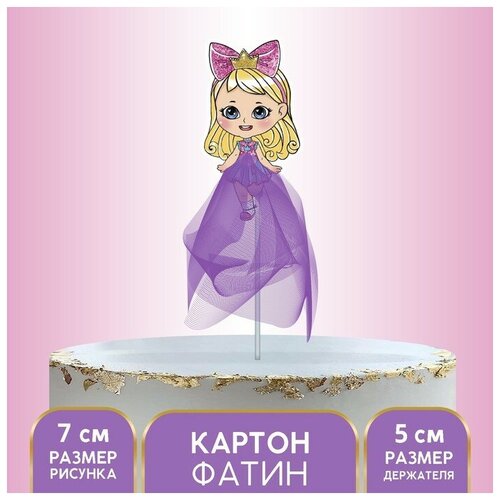 Кисть пони 4 круглая 10шт 454₽