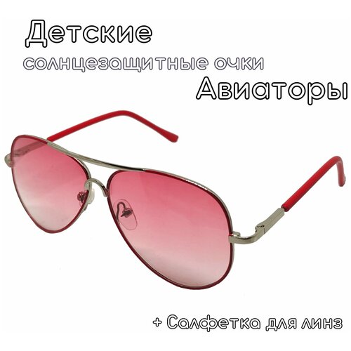 фото Очки солнцезащитные детские авиаторы/ стильные очки/ очки для подростков/ красные очки/ цветные очки/ металлические очки китай
