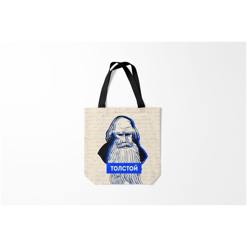 фото Сумка-шоппер / 40х40 см / исторические личности / писатели лев толстой burnettie