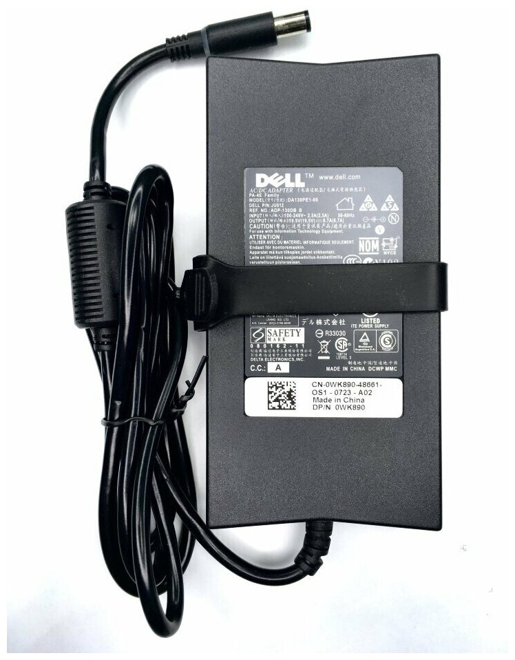 Блок питания (зарядное устройство) для ноутбука Dell PP35L 19.5V 6.7A (7.4-5.0) 130W Slim