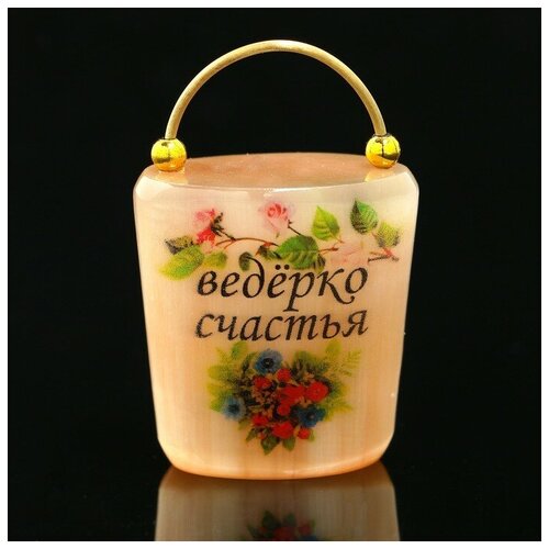 Сувенир «Ведёрко счастья», селенит