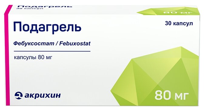 Подагрель капс., 80 мг, 30 шт.