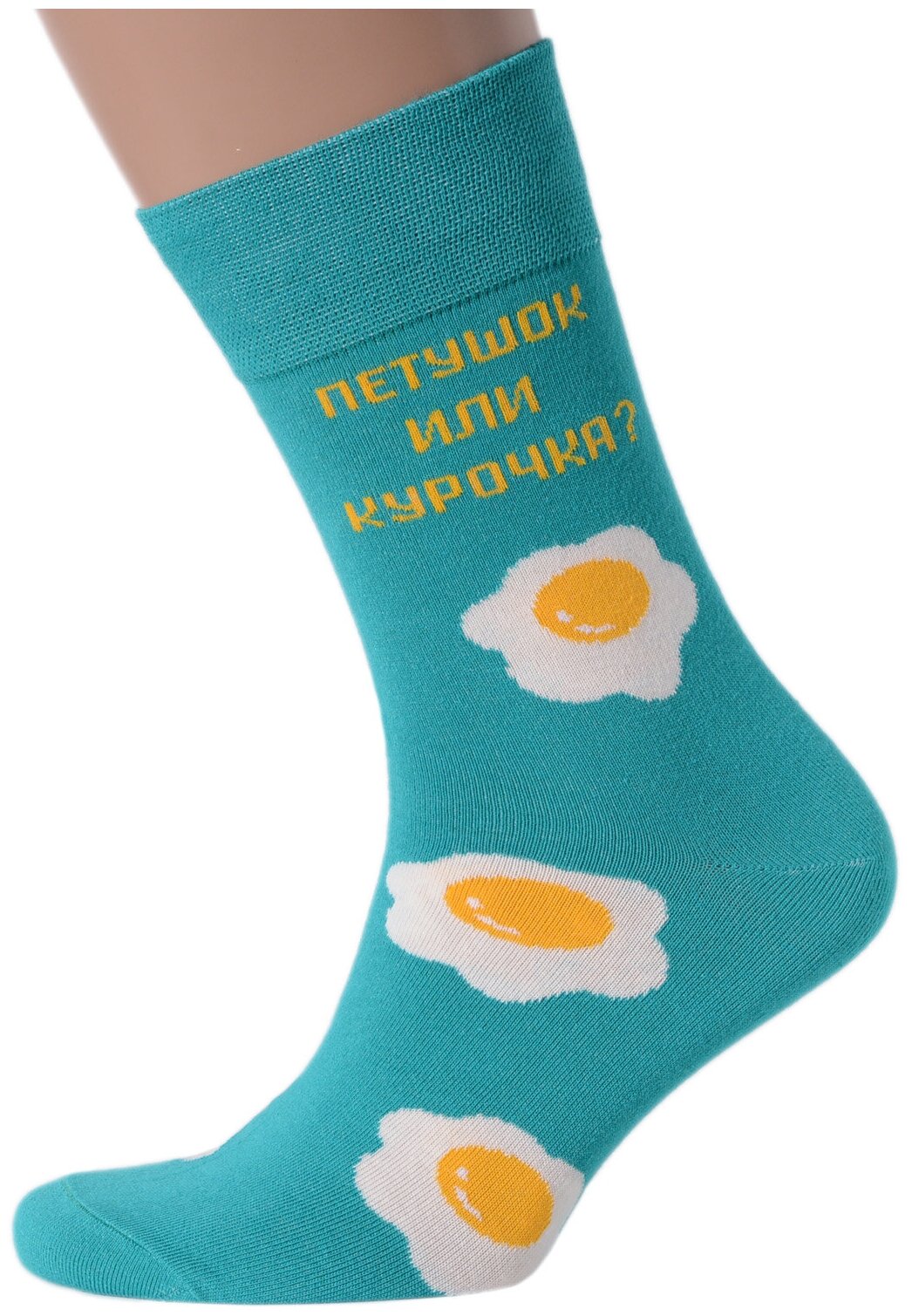 Носки MoscowSocksClub