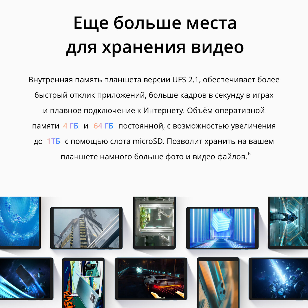 Планшет Realme Pad Mini RMP2105 LTE 3/32Gb Grey - фото №16