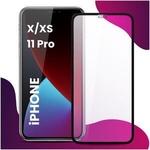 Фото Противоударное защитное стекло для смартфона Apple iPhone X, iPhone XS и iPhone 11 Pro / Полноэкранное стекло для телефона Эпл Айфон Икс, Айфон Икс Эс и Айфон 11 Про / Защита премиум качества с олеофобным покрытием и черной рамкой / Стекло Premium на всю 