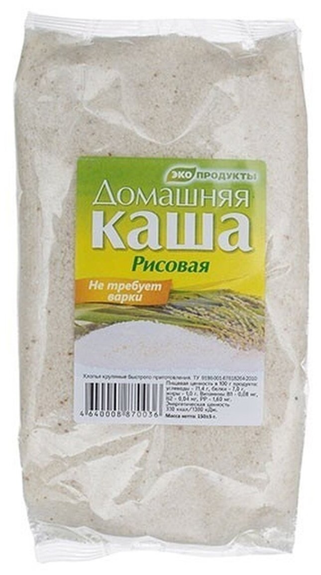 Каша рисовая быстрого приготовления, 150гр/ 3 упаковки