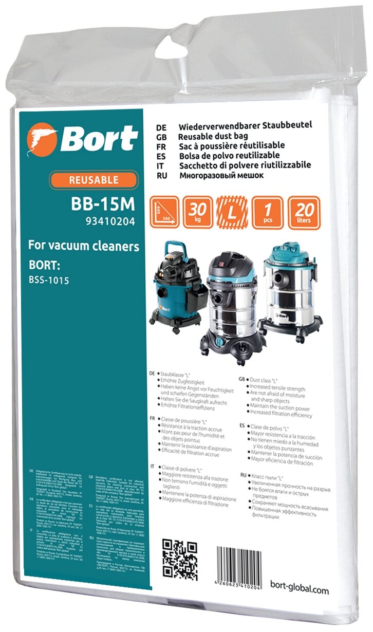 Bort Мешки пылесборные Bort BB-15M