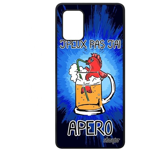 фото Противоударный чехол на телефон // galaxy a71 // "не могу - у меня аперитив!" комикс отговорка, utaupia, синий