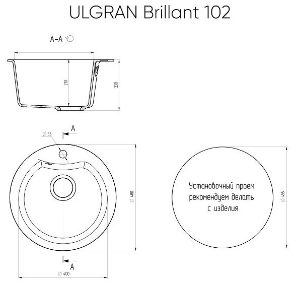 Мойка для кухни Ulgran Brilliant UB-102 (341, ультра-белый) - фотография № 5