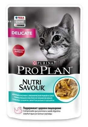 Purina Pro Plan (паучи) Паучи Кусочки в соусе для кошек идеальное пищеварение с океанической рыбой (Delicate ) 1224924612457377 | Delicate 0,085 кг 24407 (18 шт)