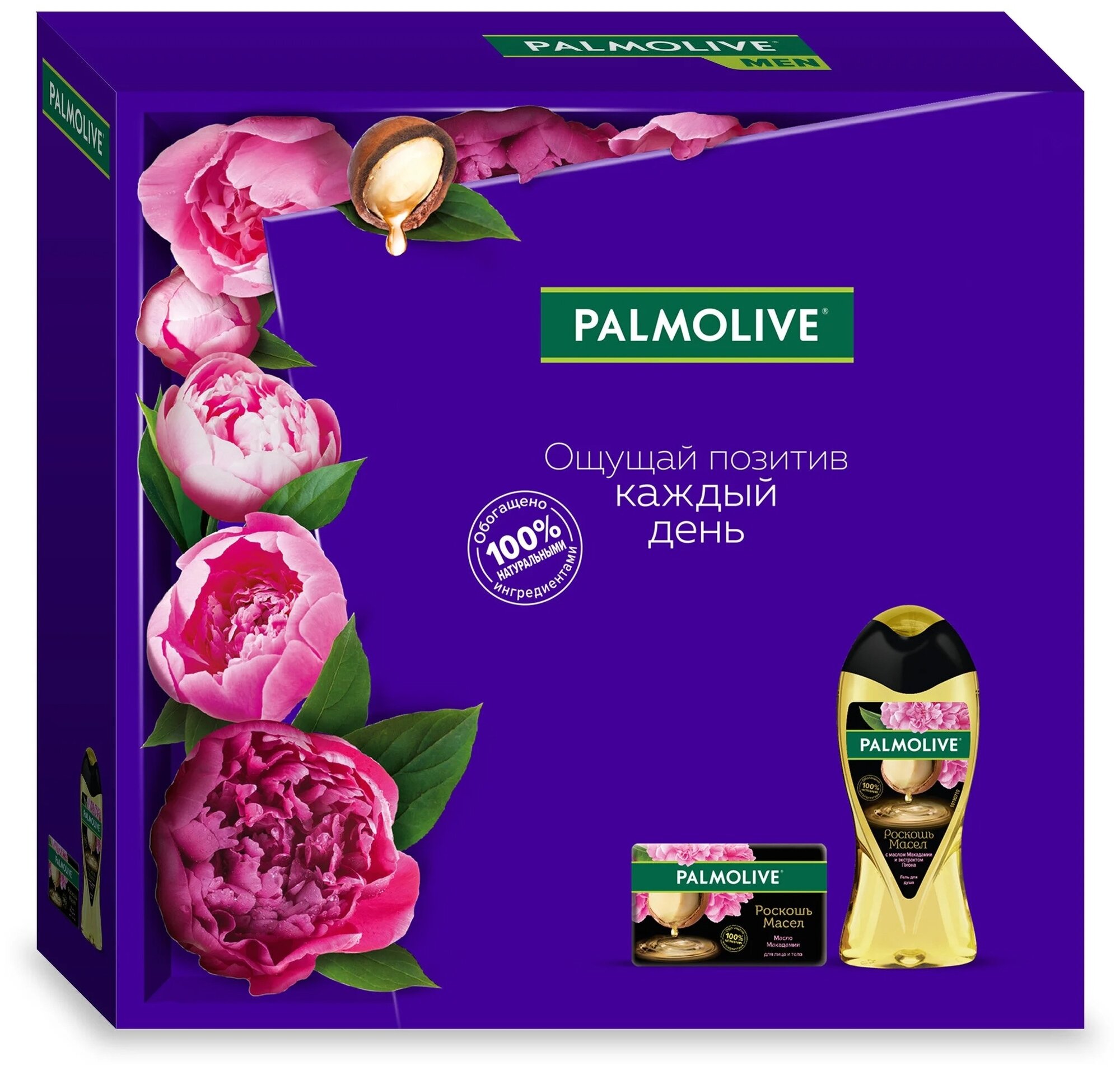 Подарочный набор Palmolive "Роскошь Масел с маслом Макадамии" Гель + мыло Макадамия