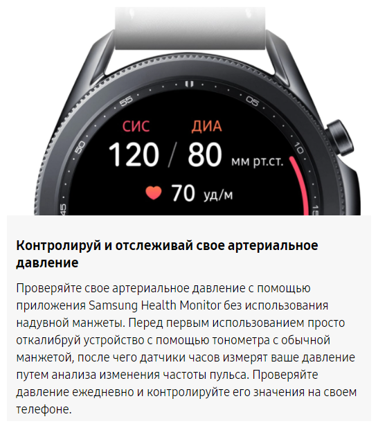 Смарт-часы SAMSUNG Galaxy Watch 3 45мм, 1.4", черный / черный [sm-r840nzkacis] - фото №11