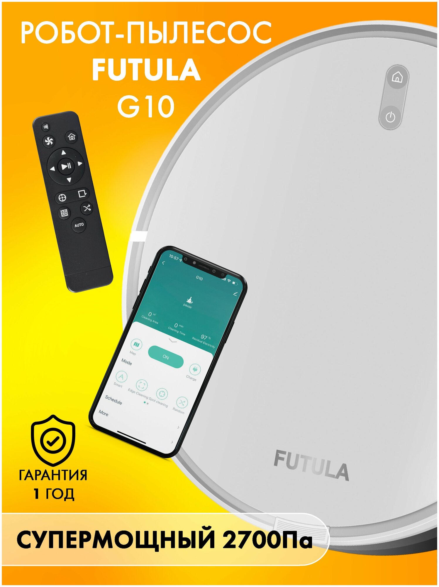 Робот-пылесос Xiaomi Futula Robot Vacuum Cleaner and Mop G10 White