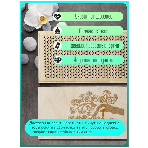 фото Доска садху для йоги с динамическими гвоздями растения дерево - 1308 woodart