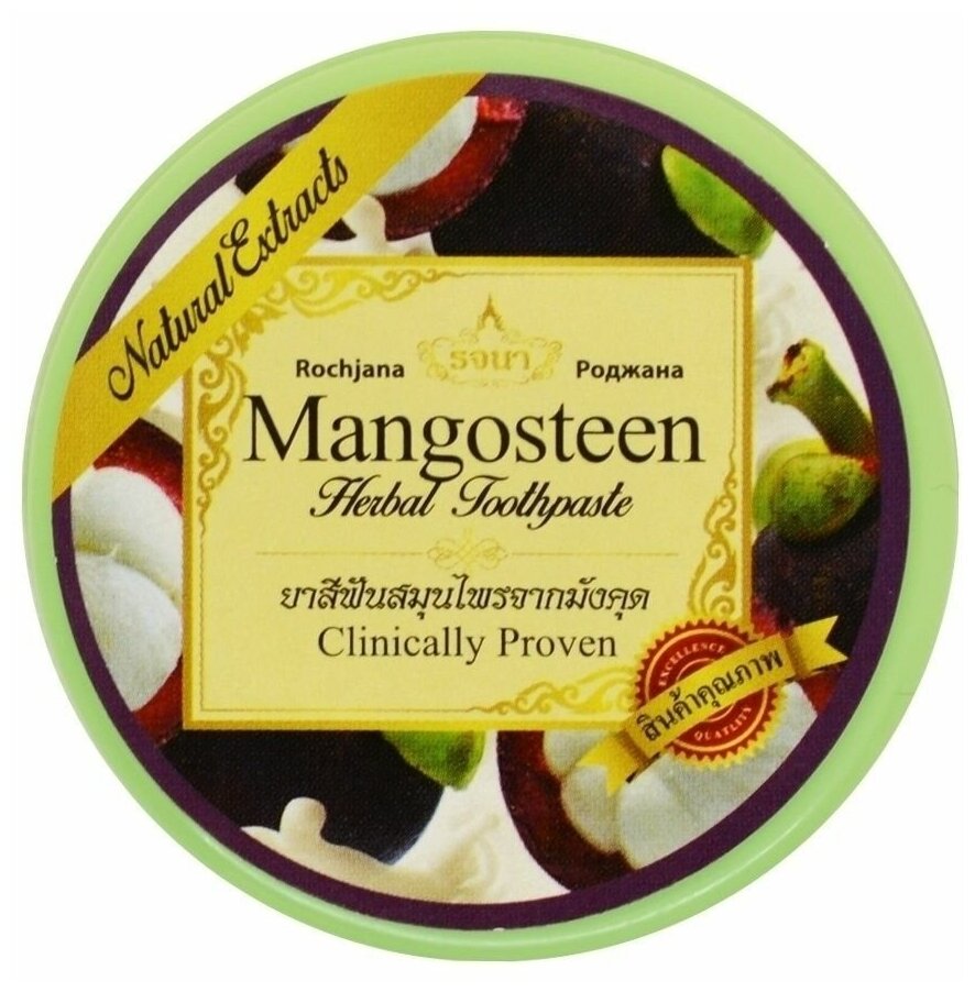 Зубная паста Rochjana "Mangosteen", экстракт мангостина, 30 г