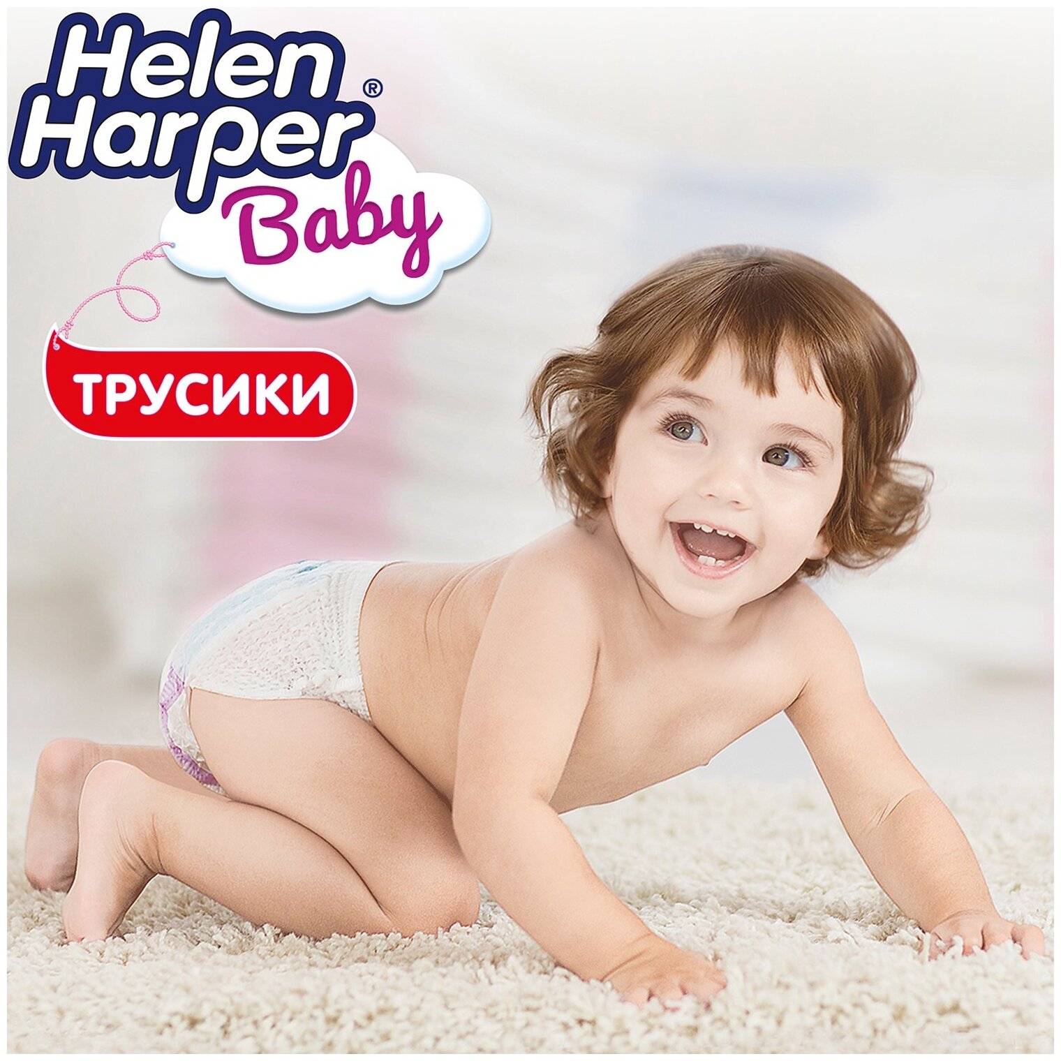 Подгузники-трусики Helen Harper Baby размер 4 9-15кг 80шт - фото №20