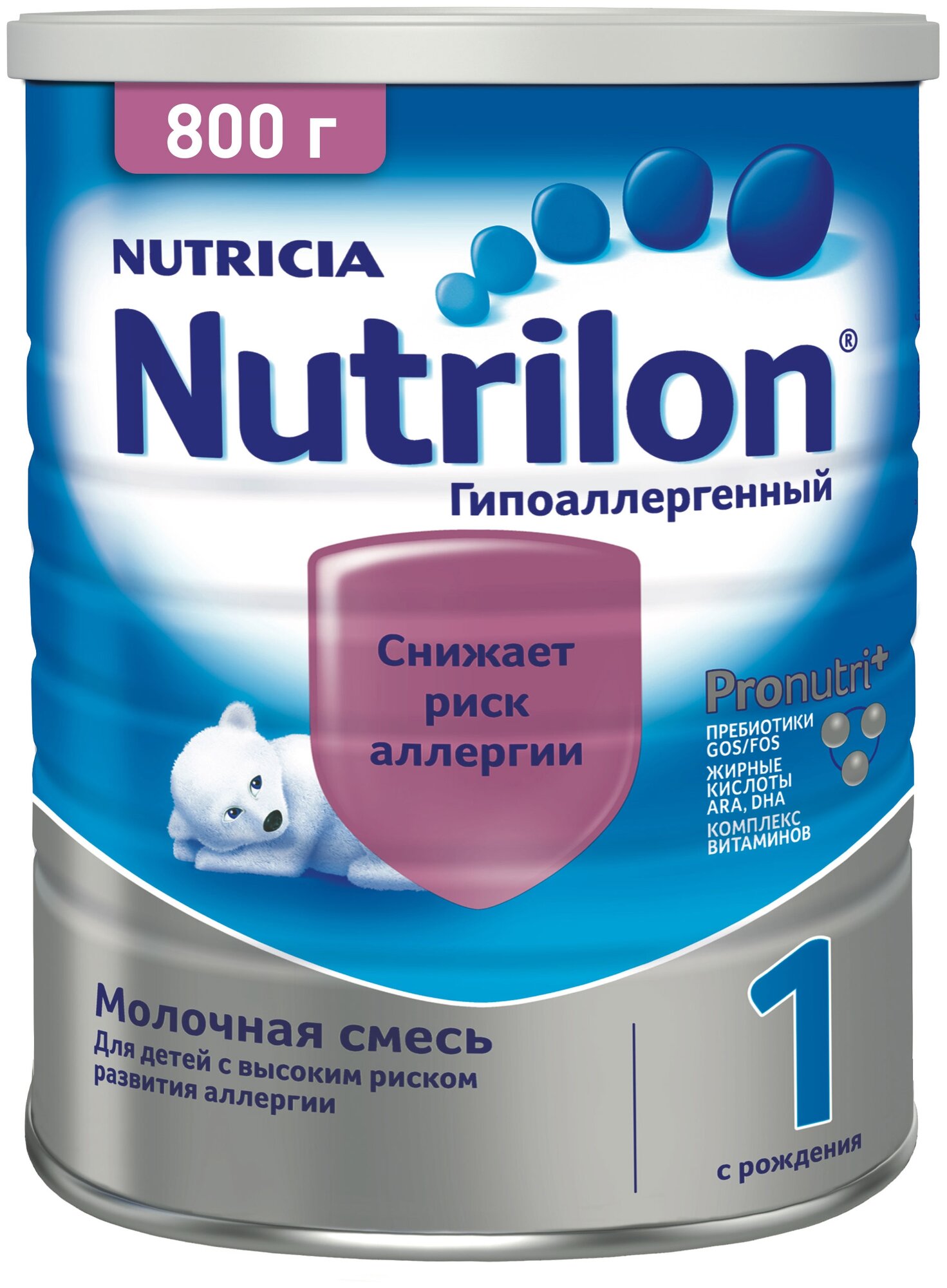 Молочная смесь Nutrilon Гипоаллергенный 1, 800г