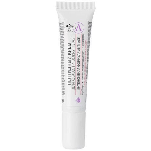 Пептидный крем для области вокруг глаз Микролиз, 15 мл