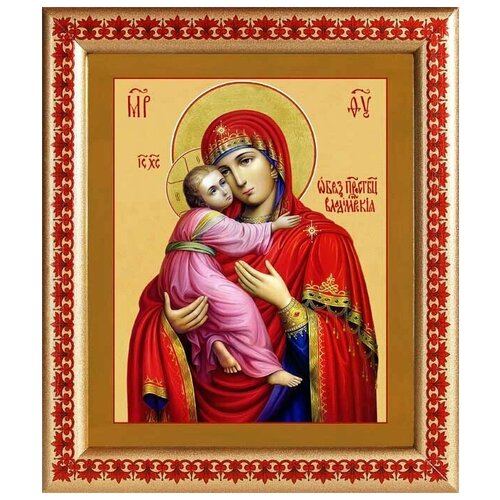 Владимирская икона Божией Матери (лик № 027), в рамке с узором 21,5*25 см