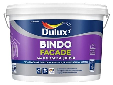 Краска Dulux Bindo 2 10 л