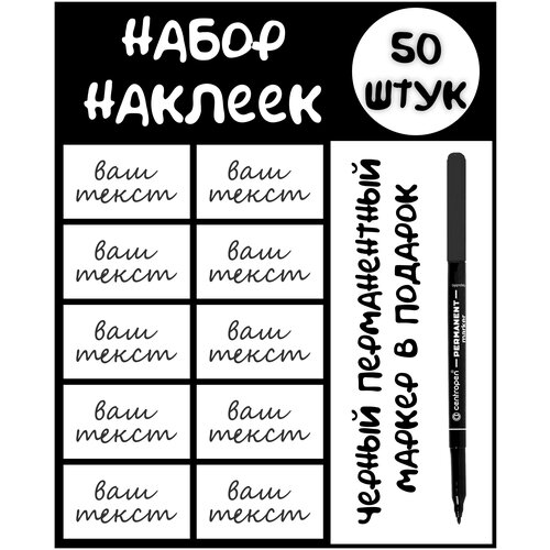 Наклейки на банки наклейки на банки для специй стикеры самоклеящиеся интерьерные наклейки 340₽