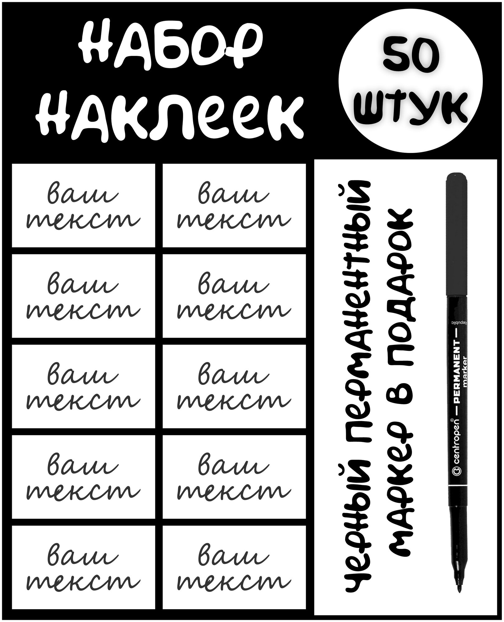 Наклейки на банки / наклейки на банки для специй / стикеры самоклеящиеся / интерьерные наклейки - фотография № 1