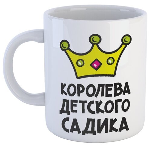 Кружка СувенирShop Для ребенка (дочери) 