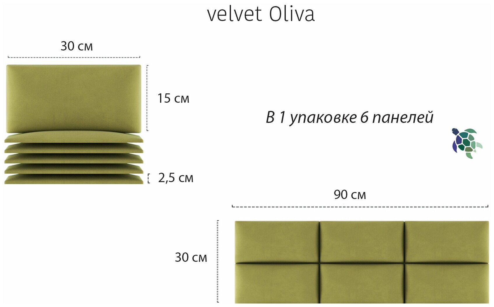 Мягкие самоклеящиеся панели velour Oliva 15 x 30 (6 шт) - фотография № 2