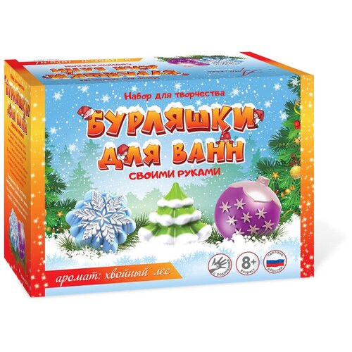 Аромафабрика Бомбочки для ванн своими руками 