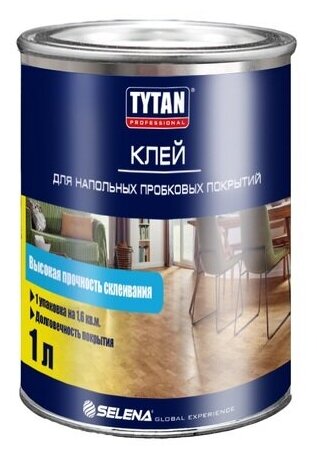 Клей контактный Tytan Professional для напольных пробковых покрытий 1 л