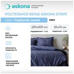 Постельное белье Askona Comfort Stripe - изображение