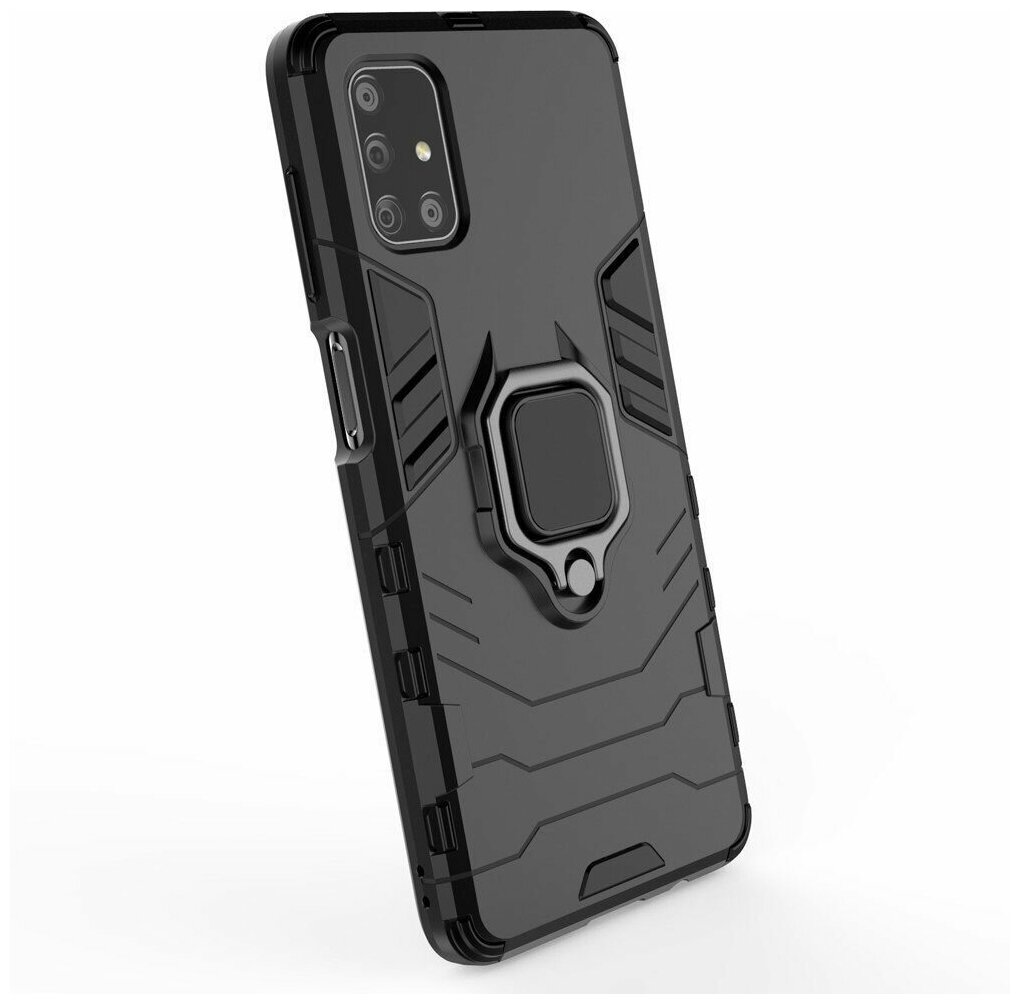 Чехол противоударный для Samsung Galaxy M51, Armor Ring Holder, черный