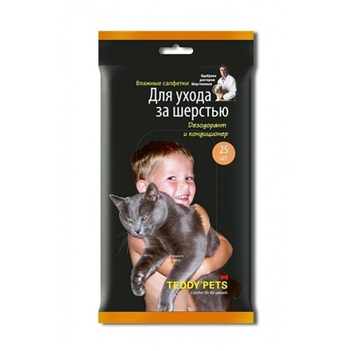 Салфетки влажные Teddi pets дшерсти, дезодорирующие 25 шт (26 шт)