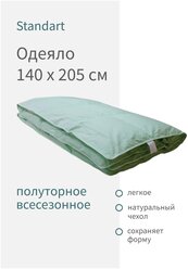 Одеяло пуховое с добавлением пера MANARI STANDART (60% гусиный пух, 40% мелкое перо) 140х205 1.5 спальное