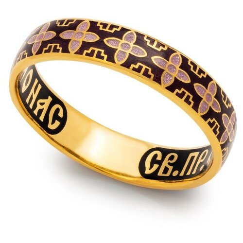 фото Кольцо православное молитва сергию радонежскому серебряное с эмалью klspe0615, размер: 22 деревцов