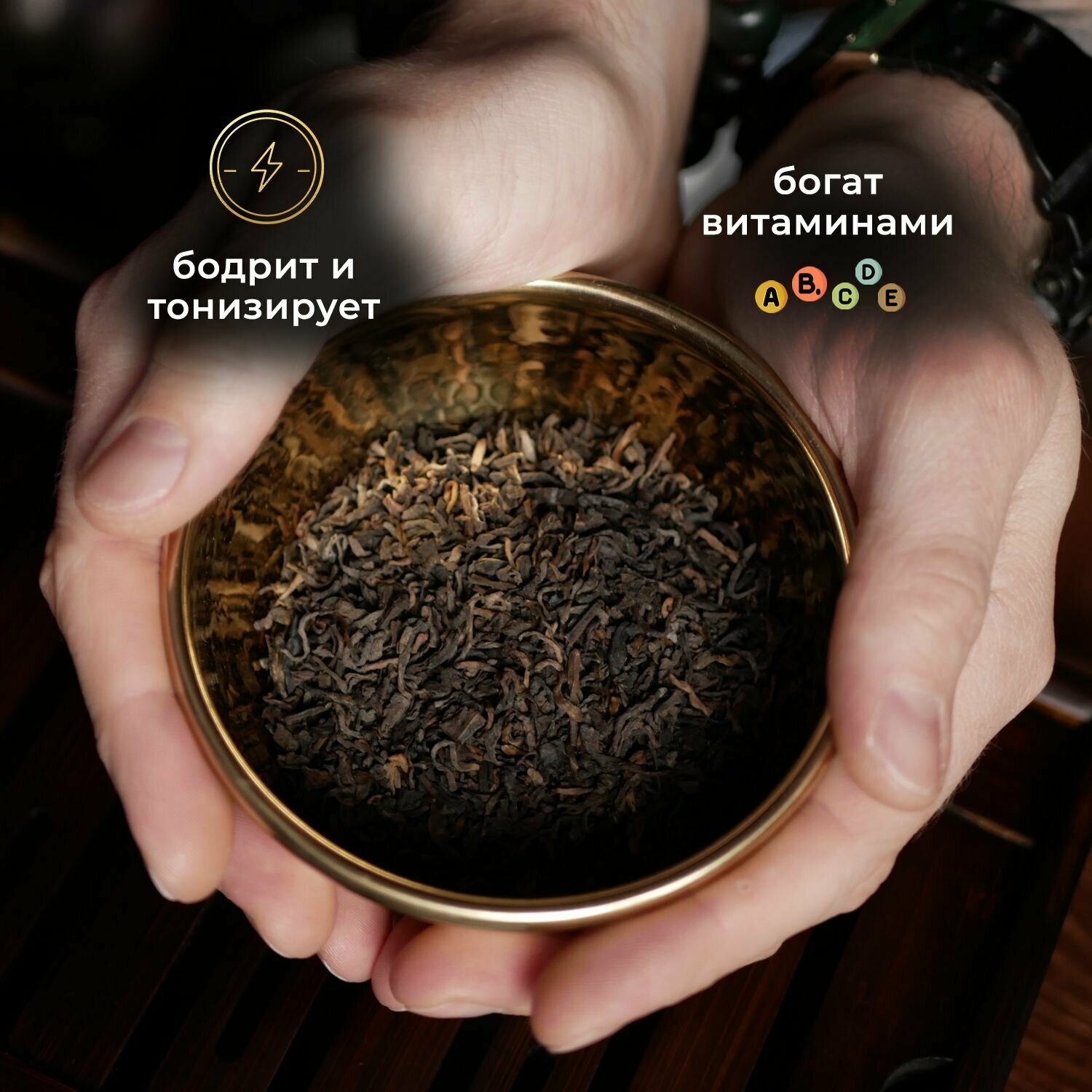 Чай китайский Шу Пуэр "Высший сорт", 2018 г, 50 гр, листовой черный чай Puer, Tea Station