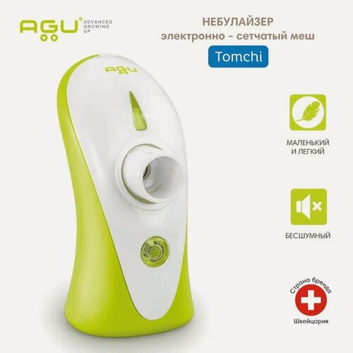 Изображение товара Портативный мэш-небулайзер ингалятор детский Agu Baby Tomchi