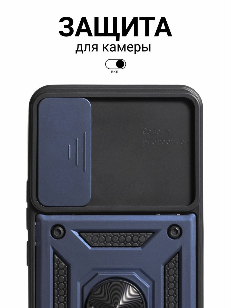 Чехол на Xiaomi Note 11S/11 2022 с защитой камеры и кольцом, синий — фото 1
