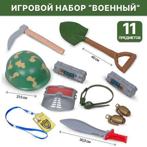 игровой набор военный 0055 j88 Игровой набор Военный (0055-J88)