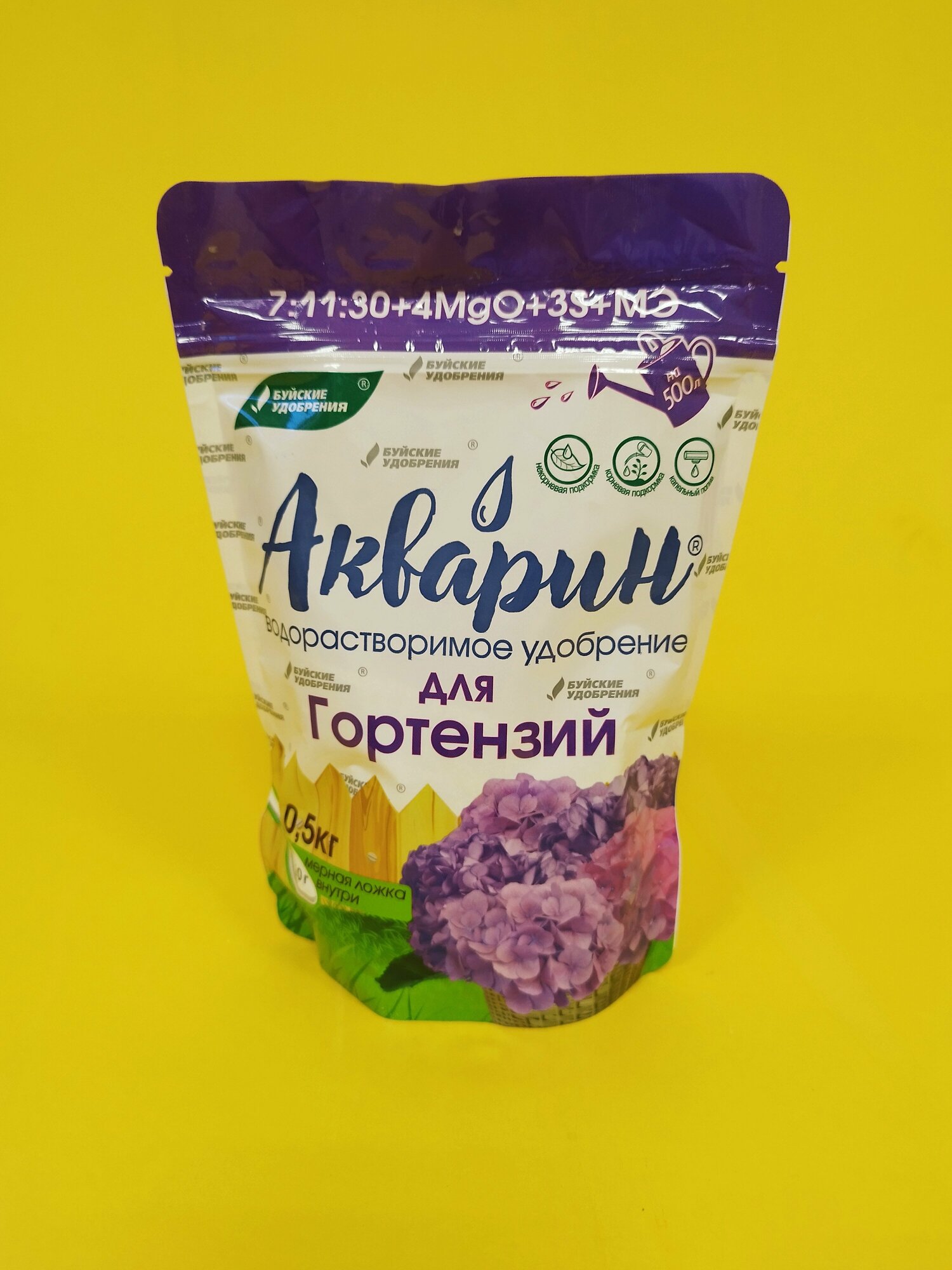Удобрение Буйские удобрения Акварин Для гортензий 0.5 кг - фото №17