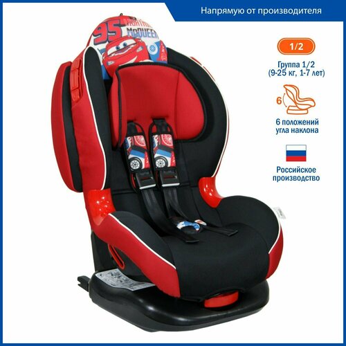 Автокресло группа 1/2 (9-25 кг) Siger Disney Кокон isofix, Тачки спидометр автокресло детское siger кокон геометрия isofix от 9 до 25 кг