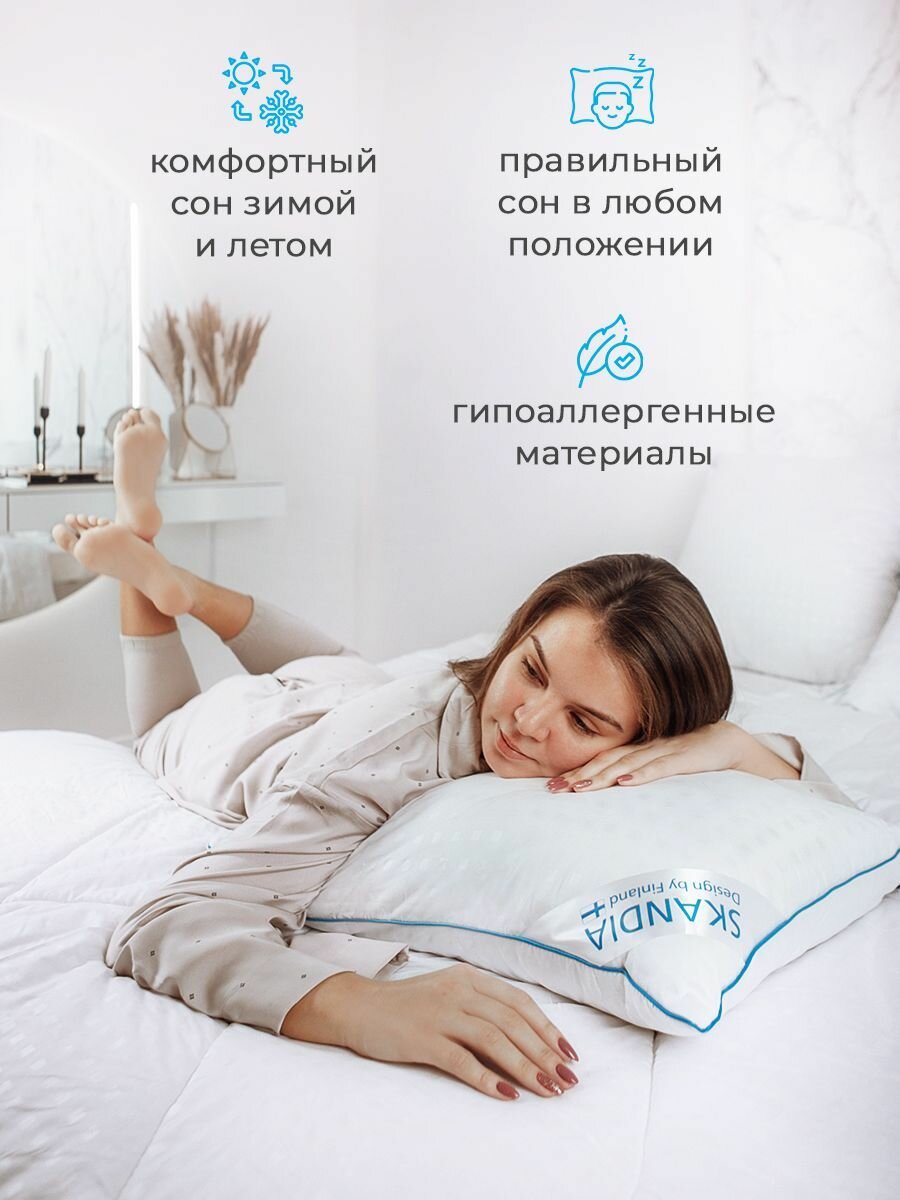 Подушка для сна 70х70 см ортопедическая гипоаллергенная/ средней жесткости (упругая и мягкая) для детей и взрослых - фотография № 2