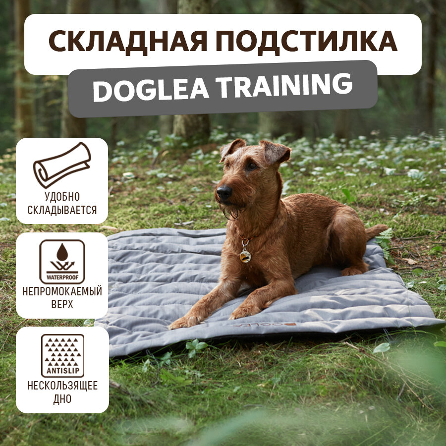 Складная подстилка DOGLEA TRAINING Серый 78*58 - фотография № 4